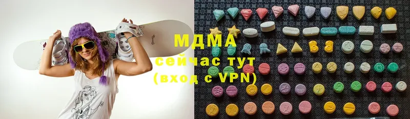 цены наркотик  ссылка на мегу маркетплейс  MDMA молли  Туймазы 